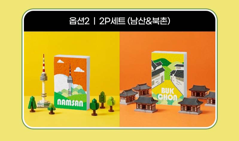 상품 스토리 이미지