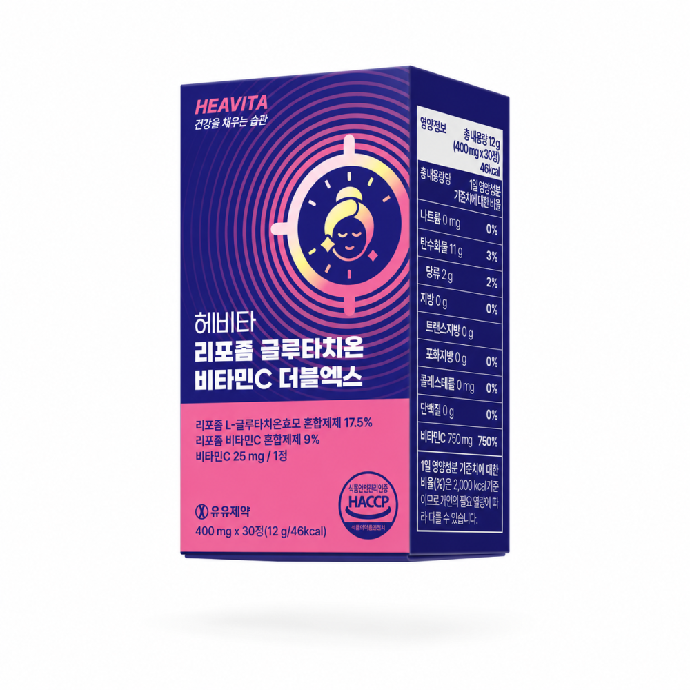 [유유제약] 헤비타 리포좀 글루타치온 비타민C