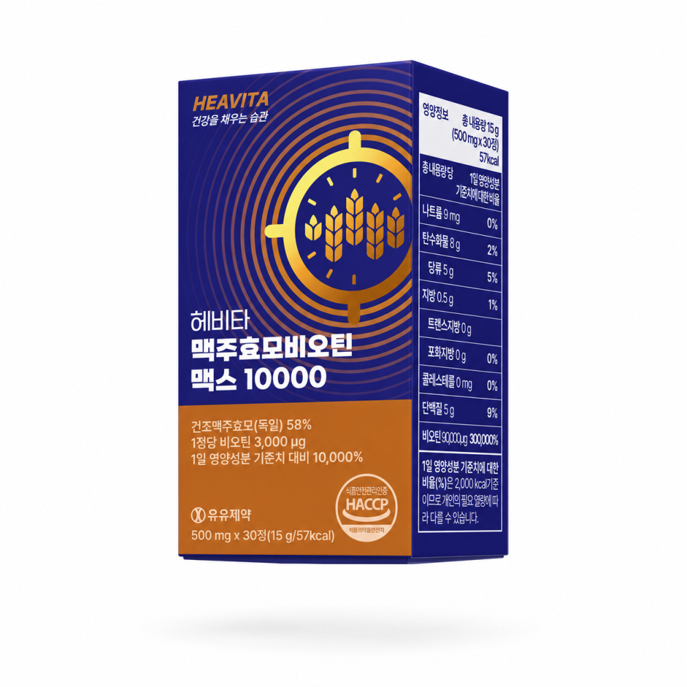 [유유제약] 헤비타 맥주효모 비오틴 맥스