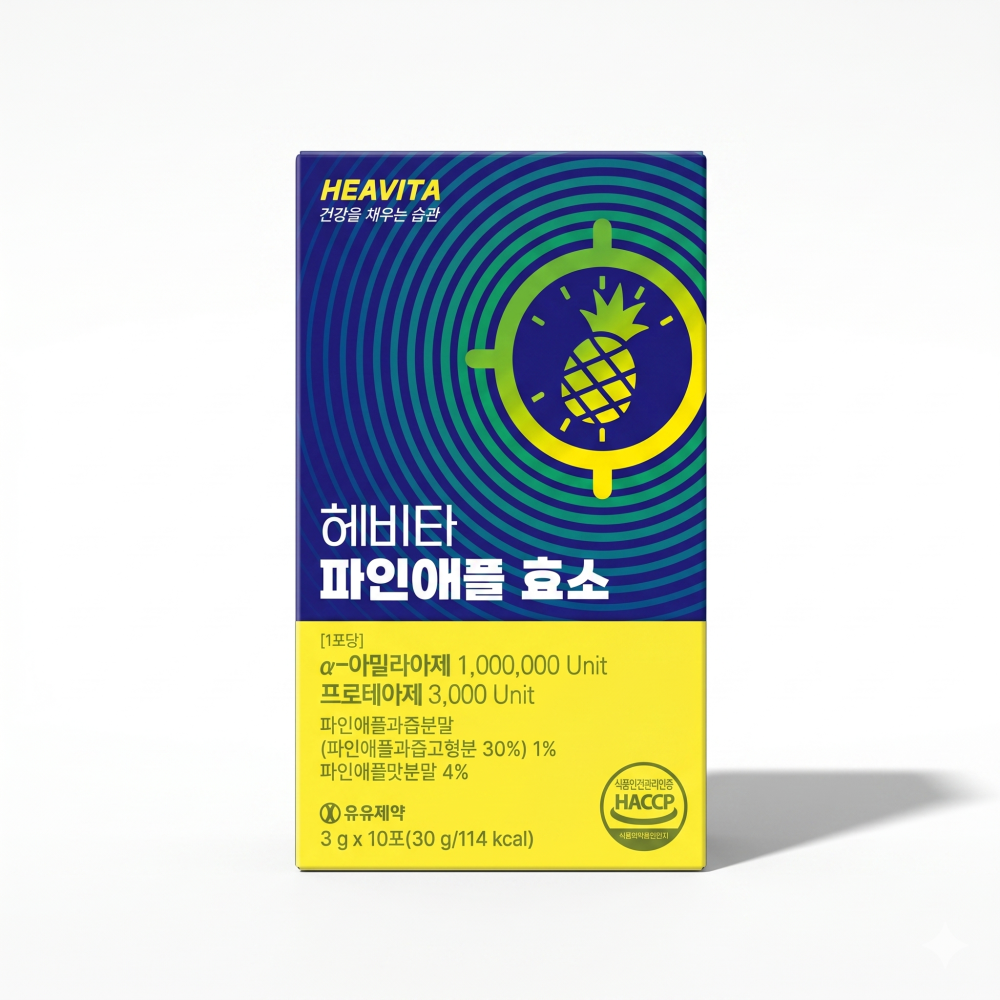 [유유제약] 헤비타 파인애플 효소