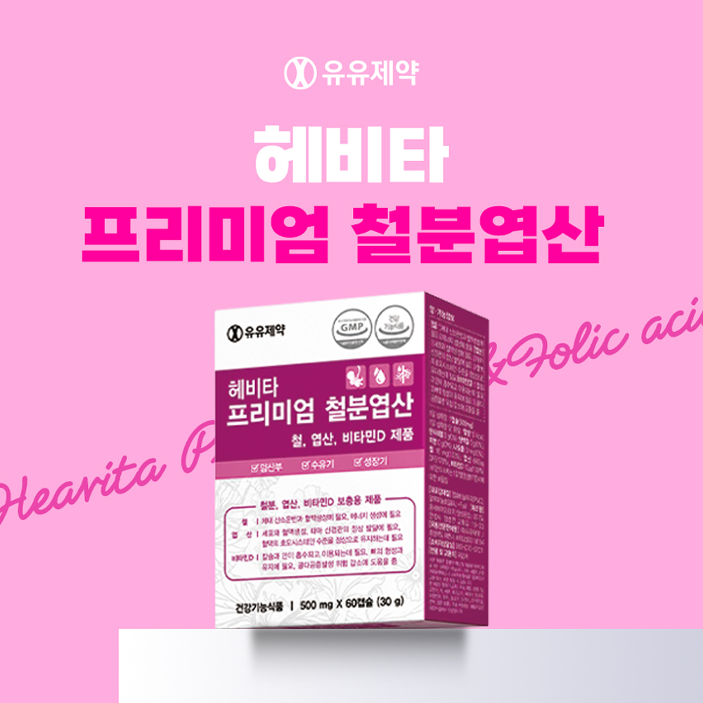 상품 스토리 이미지