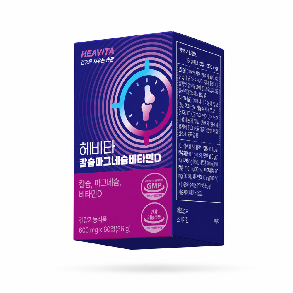 [유유제약] 헤비타 칼슘마그네슘비타민D