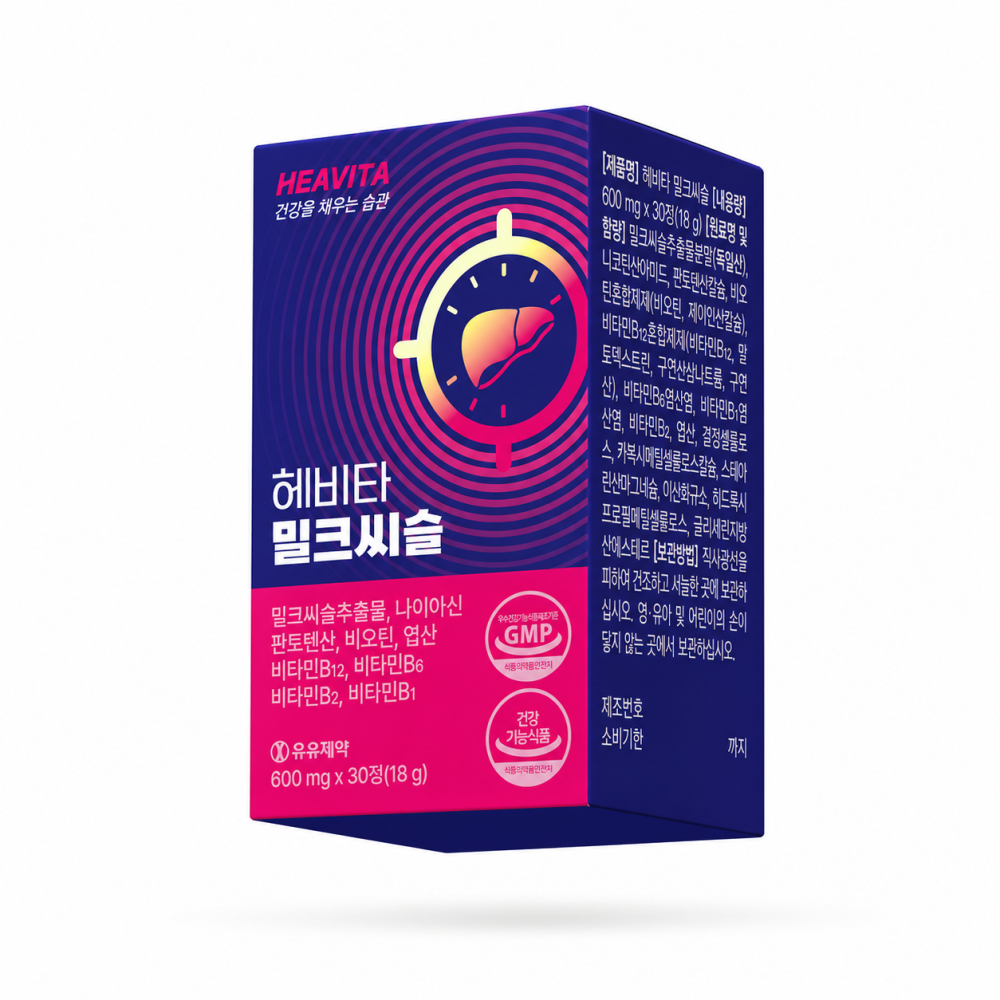 [유유제약] 헤비타 밀크씨슬