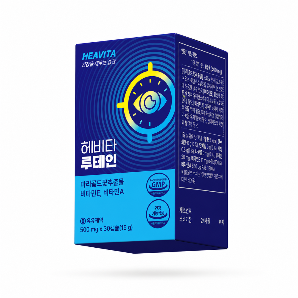 [유유제약] 헤비타 루테인