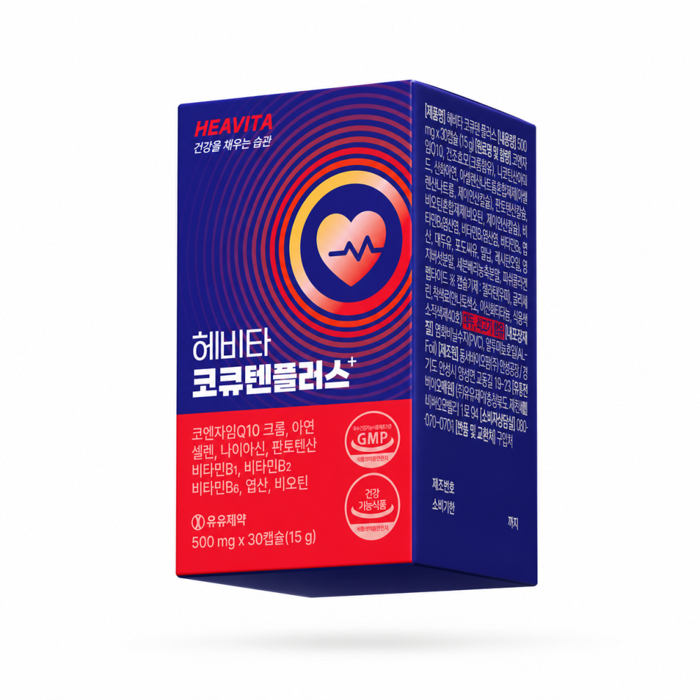 [유유제약] 헤비타 코큐텐플러스