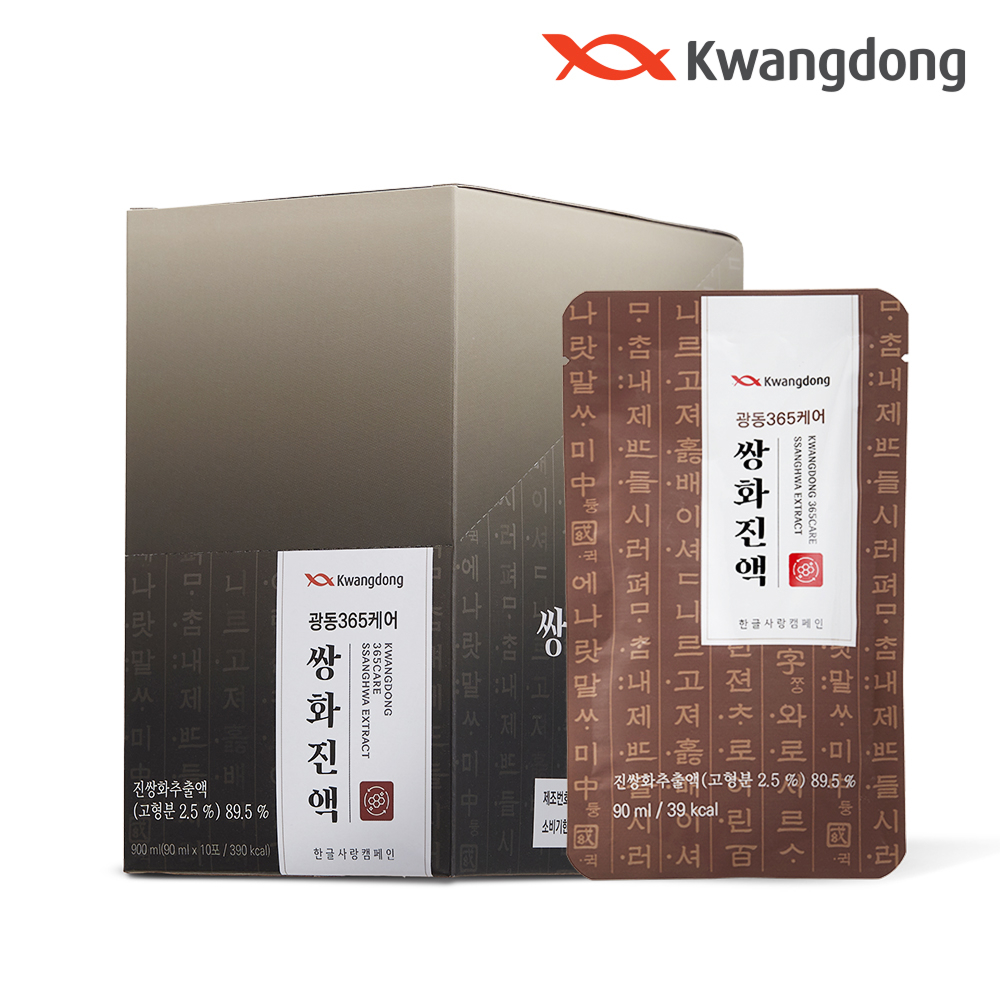 [광동] 365케어 쌍화진액 1박스 10포