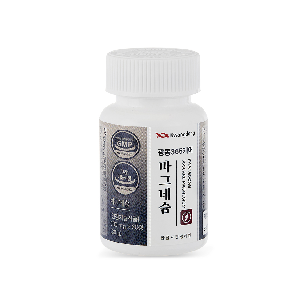 [광동] 365케어 마그네슘 1박스 1개월분