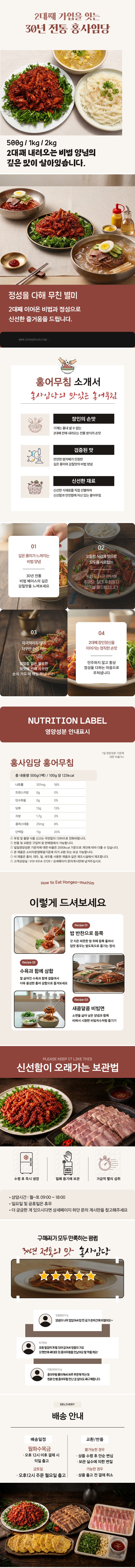상세이미지