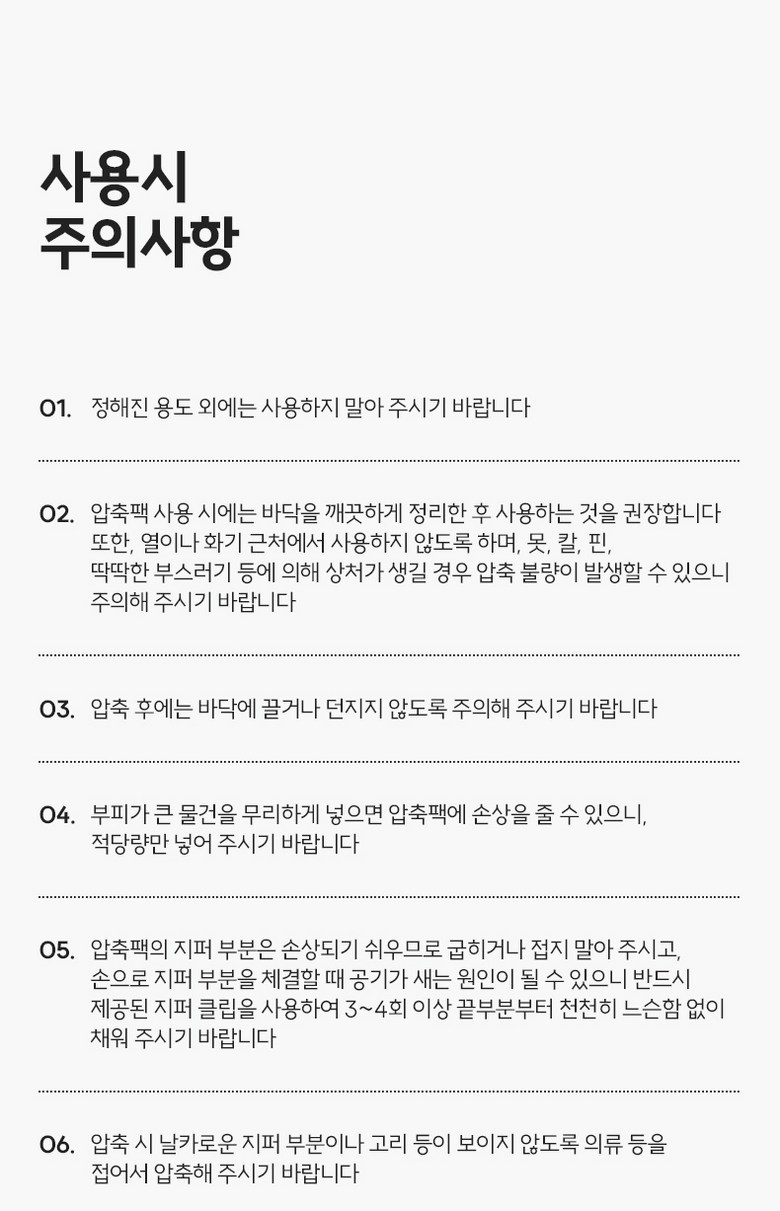 상세이미지