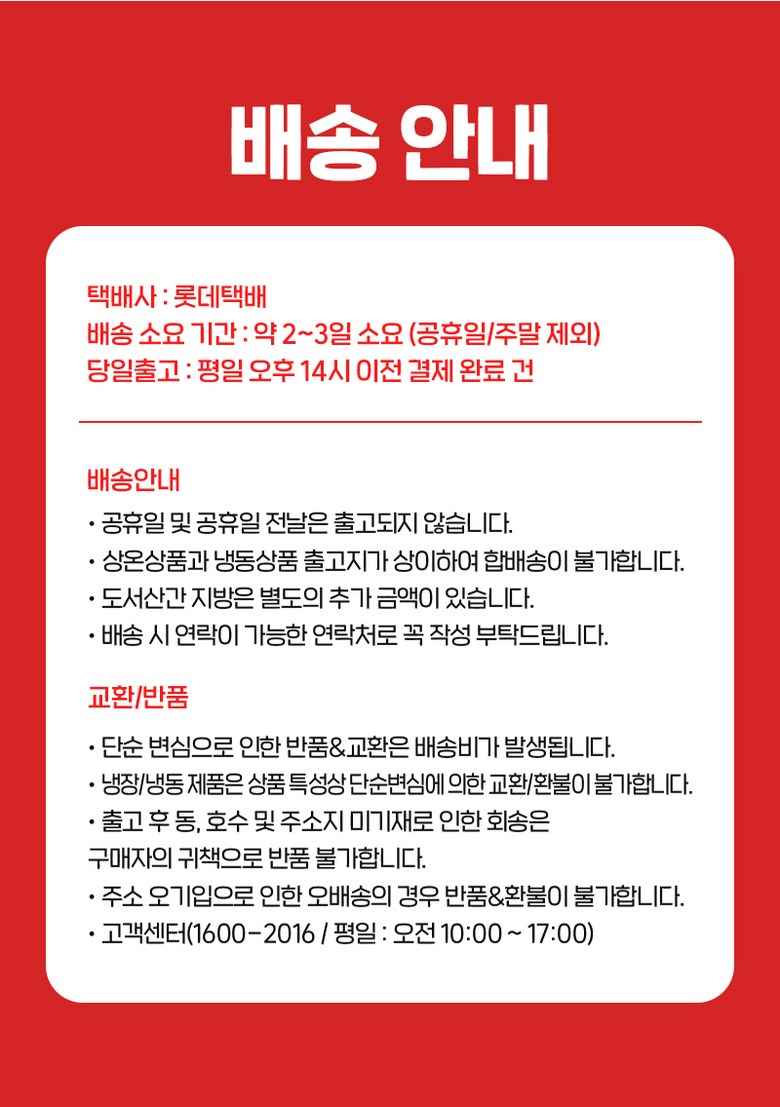 상세이미지